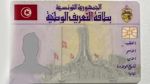 قبول مطالب استخراج وتجديد بطاقات التعريف بمقرّ سفارة تونس بلندن