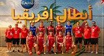 بطولة إفريقيا لكرة اليد الشاطئية: المنتخب التونسي يتوّج باللقب ويتأهّل إلى المونديال