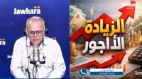 السوسي: 'الزيادة المرتقبة في الأجور قد تصل إلى 4% للقطاع العام و6% للخاص'