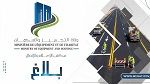 تحويل لحركة المرور على الطريق السيارة تونس - بنزرت