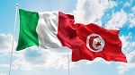 غدا : يوم للتعريف بفرص الأعمال بين تونس وإيطاليا في بيروجيا