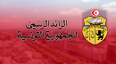 تفويض عفاف شاشي بإمضاء تقارير الإحالة على مجلس التأديب والقرارات التأديبية بوزارة الصناعة