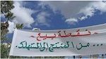 16 ماي.. نقطة بيع من المنتج إلى المستهلك بفضاء قصر المعارض بالمنستير