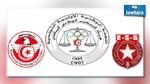 تأجيل جديد لطعن النجم ضد قرار الجامعة بخصوص حذف نقطة من رصيده
