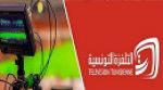 انتخاب التلفزة التونسية نائباً لرئيس المؤتمر الدائم للوسائل السمعية والبصرية في حوض المتوسط