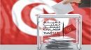 29 نائبا بالبرلمان يتقدمون بمقترح قانون لتوحيد مختلف النصوص القانونية المنظمة للانتخابات والاستفتاء