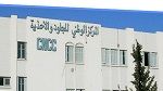 المركز الوطني للجلود والأحذية يتحصل على شهادة اعتماد دولية