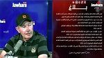 Planète Sport :استقالة جميع أعضاء الهيئة المديرة للنجم الساحلي