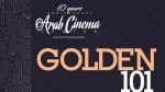 مركز السينما العربية يكشف عن قائمة الـ101 الأكثر تأثيراً في صناعة السينما