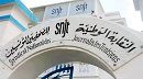 الدعوة إلى التسريع في تنقيح المرسوم 54 واحداث هيئة تعديل سمعي بصري