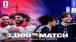 اليابان تكشف قائمة كأس العالم 2026