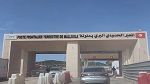 معبر ملولة الحدودي يحتل المرتبة الاولى من حيث حركة المسافرين مع الجزائر