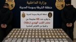 سوسة: تفكيك شبكة مختصة في ترويج المواد المخدرة 