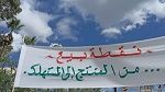 سوسة: إحداث نقطة بيع من المنتج إلى المستهلك