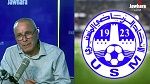 Planète Sport :أزمة تسيير في النوادي التونسية
