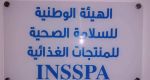 هيئة السلامة الصحية تدعو إلى الالتزام بجملة من التوصيات بمناسبة عيد الأضحى