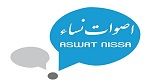 جمعية 'أصوات نساء': برنامج تدريبي لـ 24 طبيبا مختصا حول التعهد بالنساء ضحايا العنف