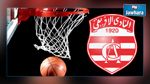  الإفريقي يحرز كأس تونس لكرة السلة للمرة السادسة في تاريخه