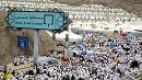 موسم الحج.. طلائع الحجاج تصل مشعر منى استعدادا ليوم التّروية غدا الاثنين