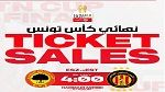 تفاصيل عملية بيع تذاكر مباراة الدور النهائي لكأس تونس