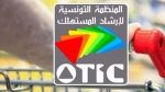 إطلاق إعلان عربي إفريقي حول حقوق المستهلك في خدمات التأشيرات والتنقل الدولي