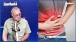 حادثة تسمّم عائلة بالمكناسي: الحالة الصّحية للمصابين