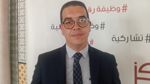 منظمة كوناكت تقدم جملة من المقترحات والتعديلات على مشروع مجلة الصرف الجديدة