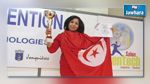  حياة العمري تحصد 3 جوائز في المسابقة العالمية للمخترعين