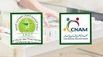 نقابة أصحاب الصيدليات الخاصة: الوضعية المالية لأغلب الصيدليات حرجة