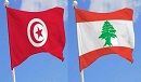 اليونسكو.. تونس تعرب عن بالغ قلقها إزاء تداعيات الوضع في لبنان على قطاعي التعليم والتراث
