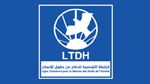 تأجيل النظر في الاعتراض على قرار تعليق نشاط رابطة حقوق الإنسان