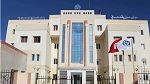 جامعة قفصة تتحصل على شهادة الجودة العالمية ISO 9001