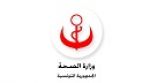 وزارة الصحة تشرع في تنفيذ التجربة الأولى لمنظومة التصريح الرقمي بالولادات