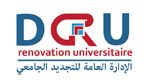 المصادقة على تأهيل وإعادة تأهيل 1205 مسالك تكوين بالجامعات العمومية