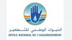 حدوث عطب طارىء على مستوى قناة الضخ بمحطة دار شعبان الفهري