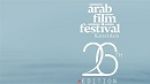 السينما التونسية تحصد 3 جوائز في مهرجان الفيلم العربي بروتردام