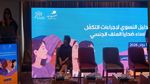 15.6 % من النساء يتعرضن للعنف الجنسي في تونس.. ودليل نسوي للتكفّل بهن