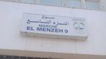 بلدية تونس: الدعوة إلى تكثيف المراقبة بالسوق البلدي بالمنزه 9