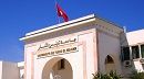 تصنيف عالمي جديد لجامعة تونس المنار