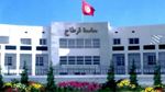 دخول منصة التحقق من الشهادات الجامعية الصادرة عن جامعة قرطاج حيّز العمل