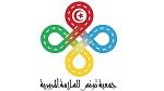 تحت شعار 