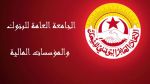 كاتب عام جامعة البنوك: 'تجنّدنا بالأمس لتأمين أُجور الحرفاء' (فيديو)