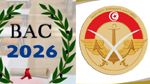وزارة الدفاع:انطلاق تقديم الترشحات في مناظرتين للناجحين في الباكالوريا