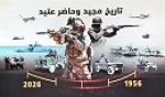 الذكرى 70 لانبعاث الجيش الوطني.. توجّه الى التصنيع العسكري بموازاة الدور المتميز في التنمية والتكوين