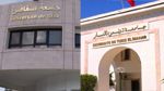 5 جامعات تونسية تحقق ترتيبا متقدما ضمن تصنيف 'تايمز العالمي'