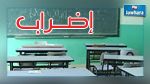  استياء في صفوف الأولياء بسبب إضراب المعلمين