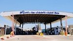 نظام متطور للكشف عن الإشعاعات في ميناء رادس