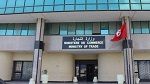 وزارة التجارة: قريبا منصة الكترونية لإصدار شهادات المنشأ للمتعاملين الاقتصاديين