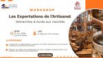 الخميس المقبل: تنظيم ورشة عمل حول آليات التصدير واقتحام الأسواق الخارجية 