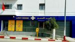التوقيت الصيفي لمكاتب البريد 